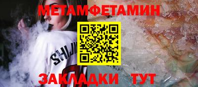 мефедрон мука Абакан