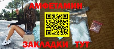 скорость Кандалакша