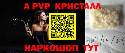 кокаин Камышлов