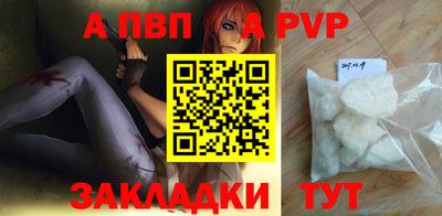 кокаин Канаш