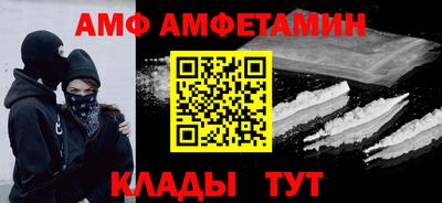 кокаин Камышлов