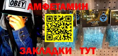 кокаин Камышлов
