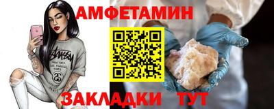 кокаин Камышлов