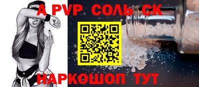 кокаин Камышлов