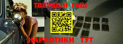 кокаин Канаш