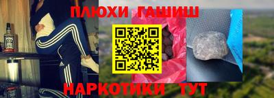 кокаин Канаш