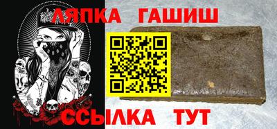 кокаин Камышлов