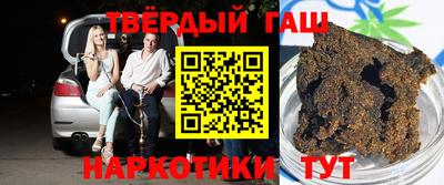 кокаин Канаш