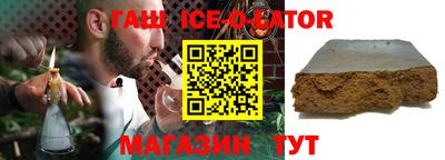 кокаин Камышлов
