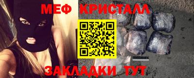 мефедрон мука Абакан