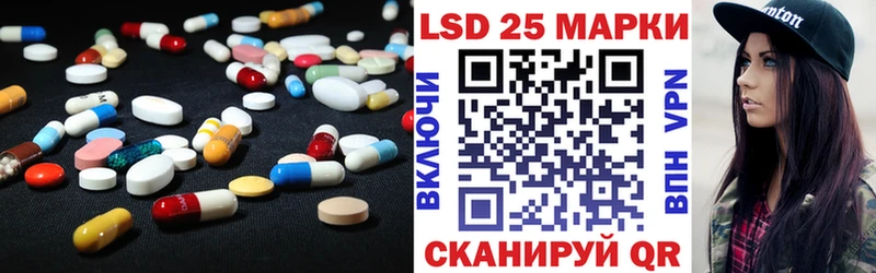 ЛСД экстази кислота  Усть-Илимск 