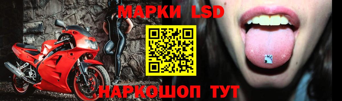 Лсд 25 экстази ecstasy  Усть-Илимск 