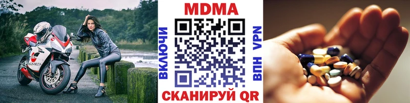 MDMA кристаллы  Усть-Илимск 
