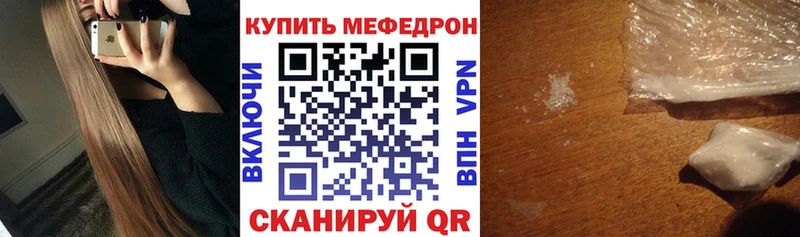 где найти наркотики  Усть-Илимск  МЕФ мяу мяу 