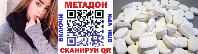 ОМГ ОМГ tor  Усть-Илимск  МЕТАДОН кристалл 