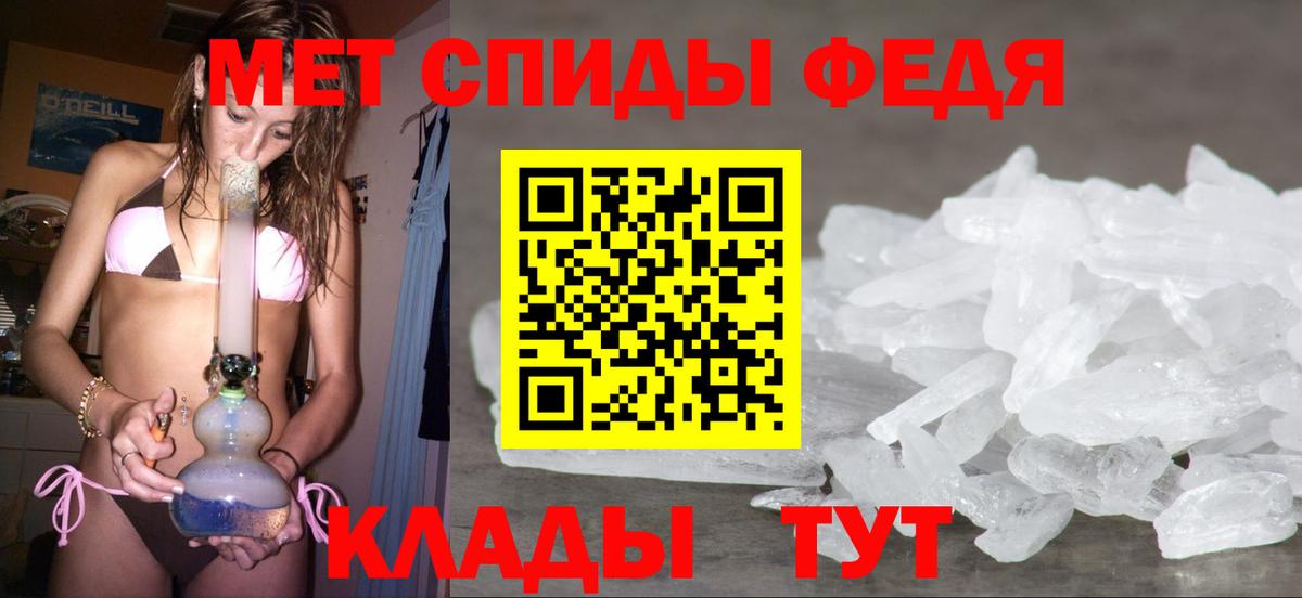 ГАШИШ Усть-Илимск