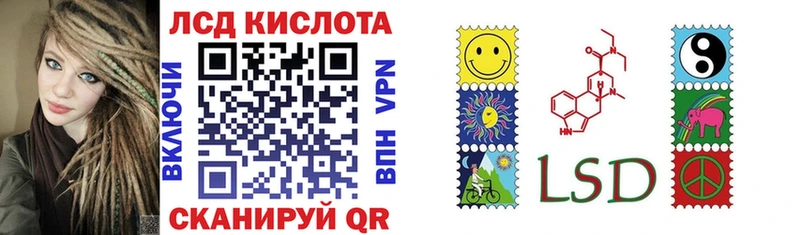 Наркотические марки 1500мкг  Усть-Илимск 