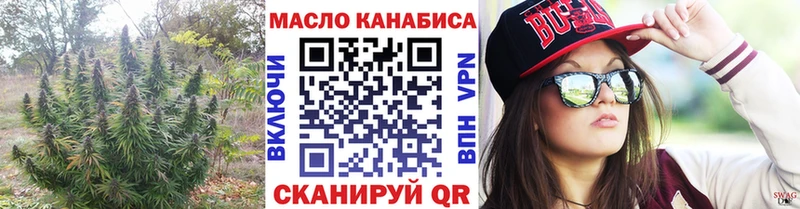 Дистиллят ТГК жижа  Усть-Илимск 