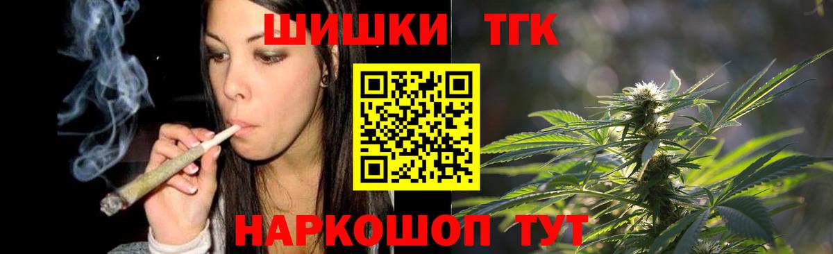 Канабис MAZAR  Бошки марихуана White Widow  Конопля план  Усть-Илимск  Шишки марихуана AK-47  Вход с VPN 