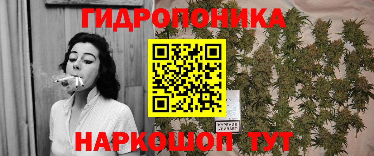 Марихуана Amnesia Усть-Илимск